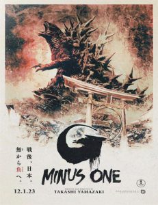 Godzilla: Minus One 2023